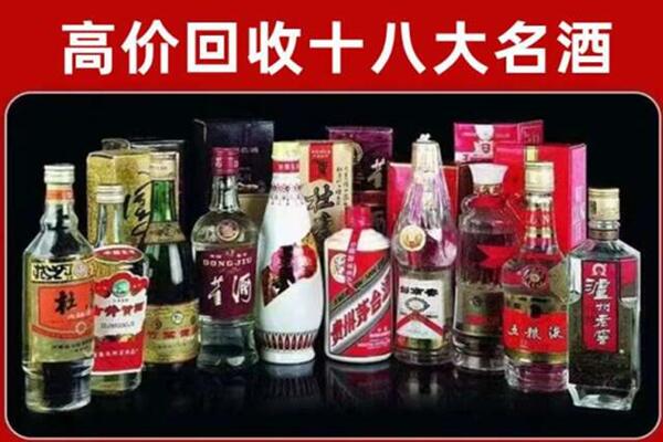 邵武市回收老酒