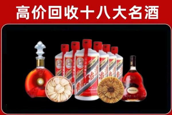 邵武市回收烟酒店