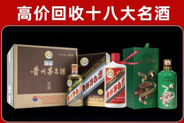 邵武市回收铁盖茅台酒