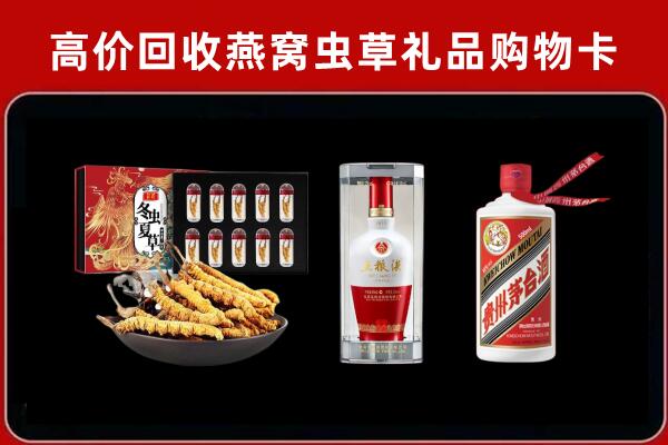 邵武市回收烟酒哪家好