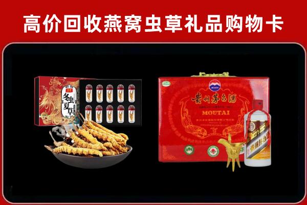 邵武市回收15年茅台酒